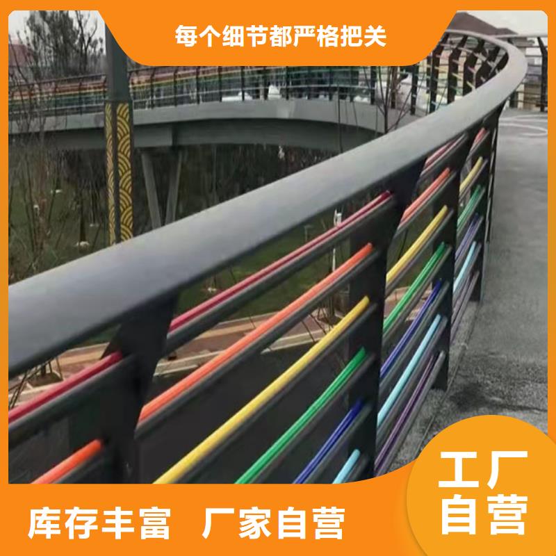 西双版纳不锈钢管桥护栏价格透明