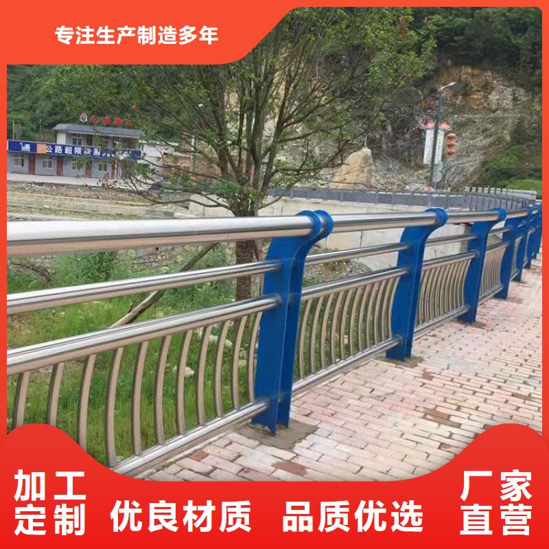 桥上不锈钢栏杆质量保证