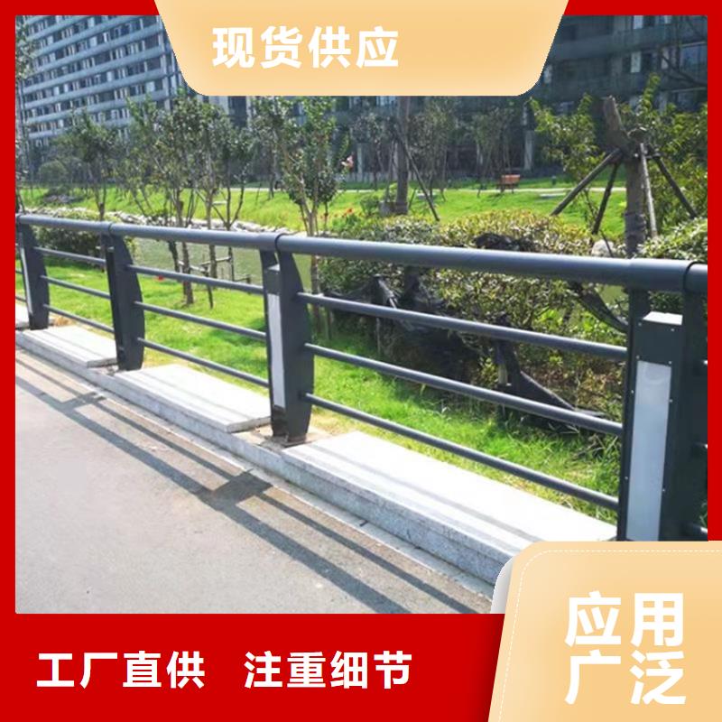 珠海桥梁常用防撞护栏规格齐全 支持定制