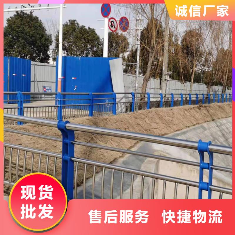南京不锈钢复合管防撞护栏专业的技术值得信赖
