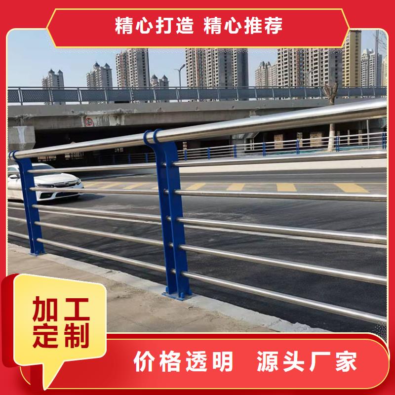 ​厂家直销大桥不锈钢护栏、可定制多种规格可选