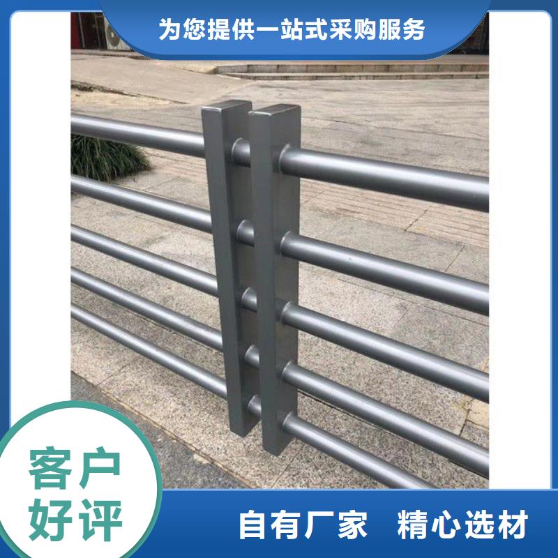 德宏不锈钢复合管护栏、不锈钢复合管护栏生产厂家精致工艺