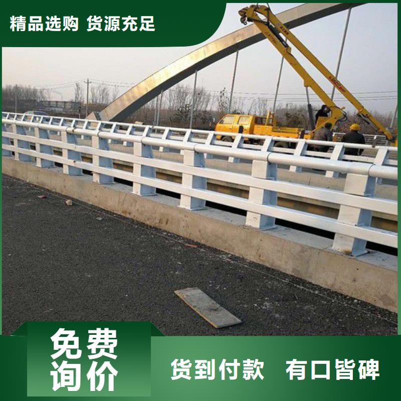 临泽县防撞护栏厂家联系方式本地公司