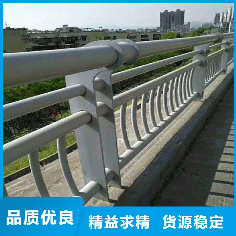 贵州不锈钢复合管护栏优惠幅度大高品质诚信厂家