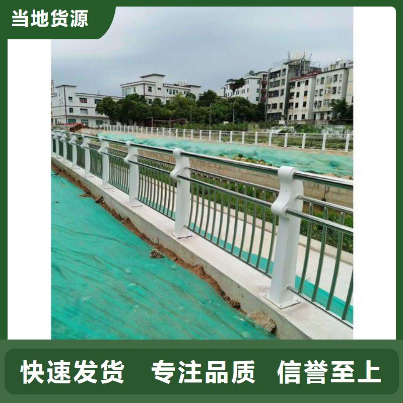 广州供应批发景观河道护栏-放心本地服务商