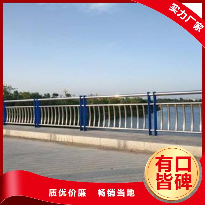 启东市不锈钢栏杆定制制造厂家