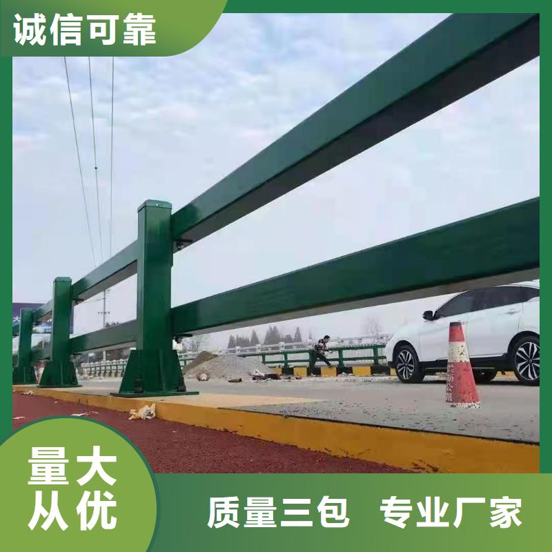 夏津县桥梁护栏定制当地货源