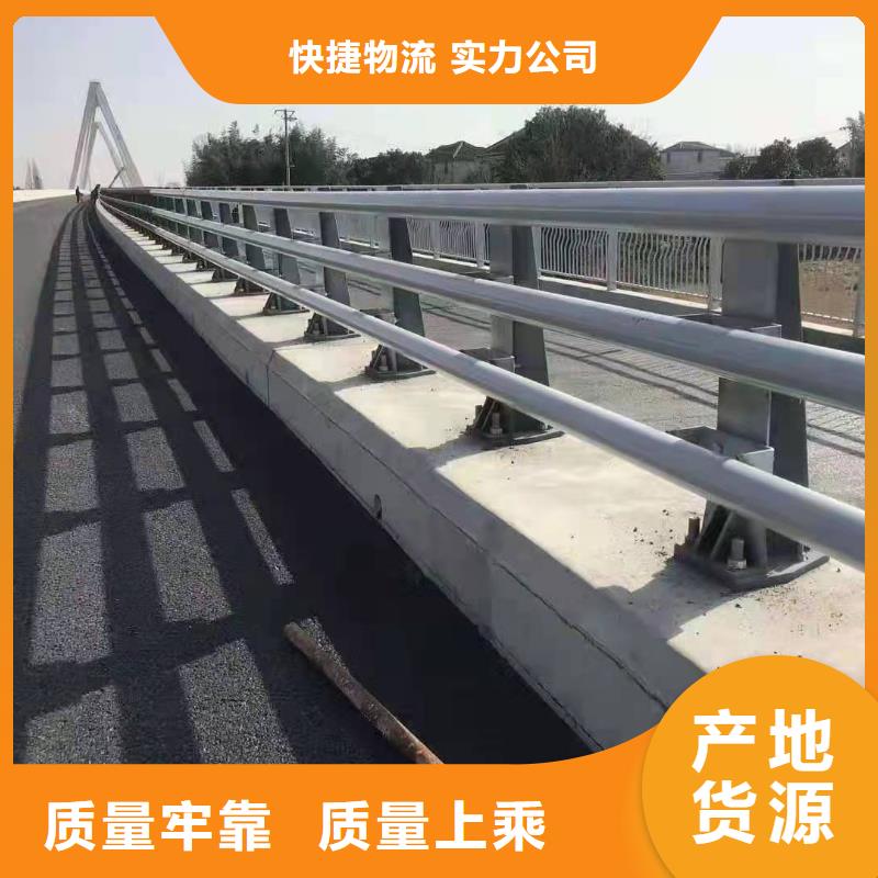 新乡桥梁铝合金护栏、桥梁铝合金护栏厂家-质量保证工期短发货快