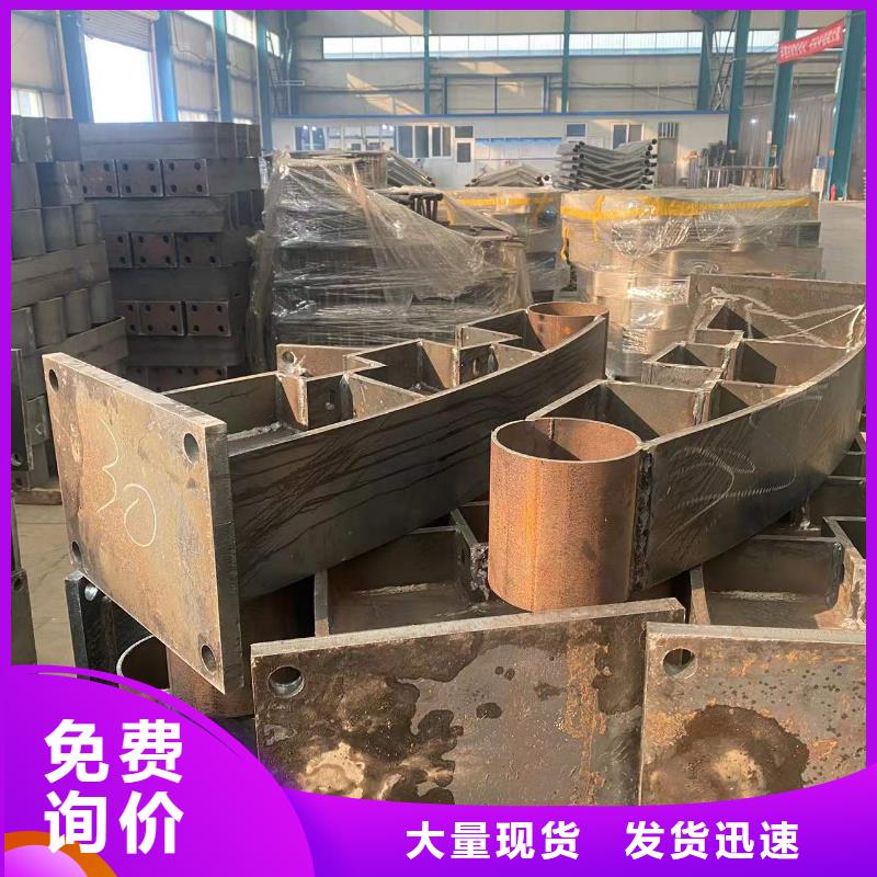 四川省内江市201不锈钢碳素钢复合管规格齐全