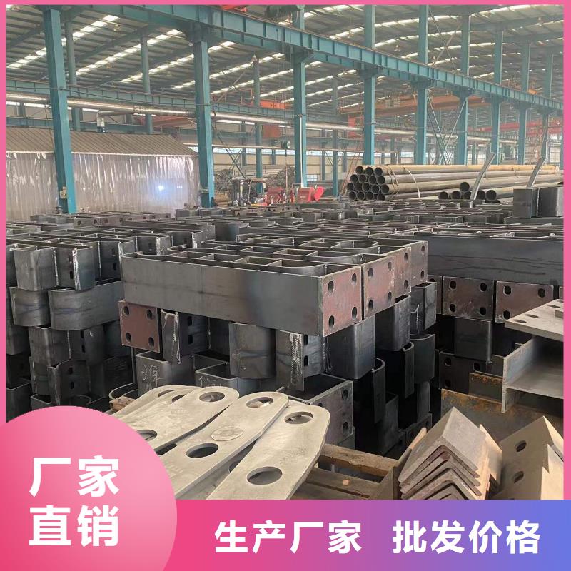 贵州省安顺市不锈钢碳素钢复合管护栏标准化施工