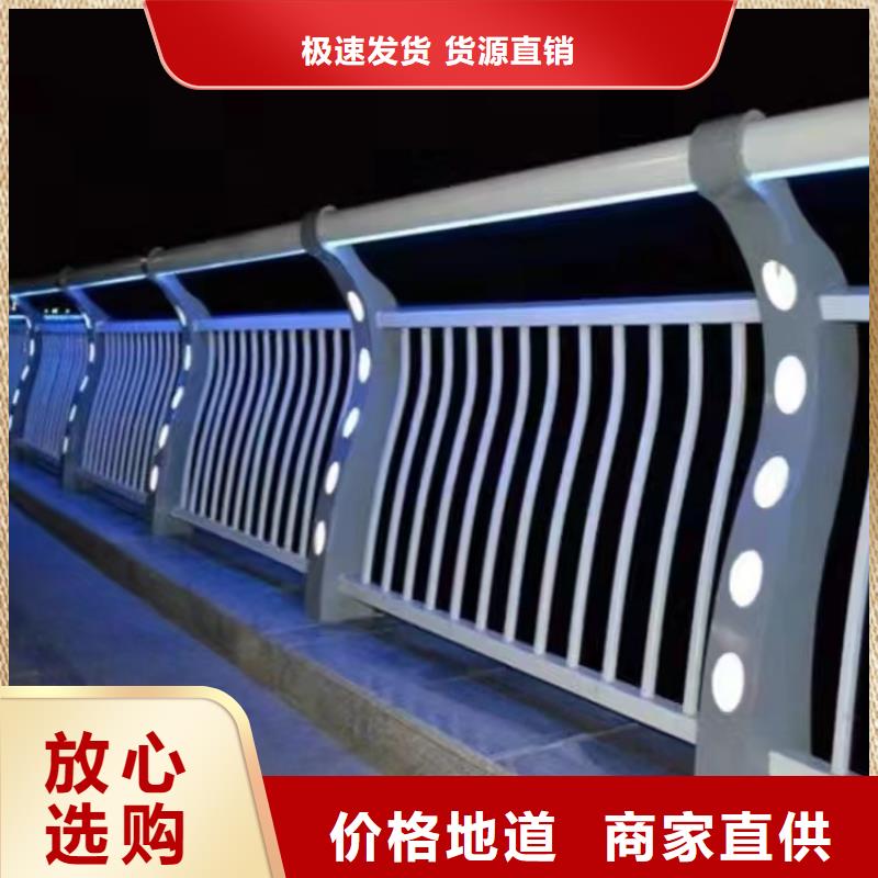 广东省汕尾市不锈钢复合管防撞护栏直销 