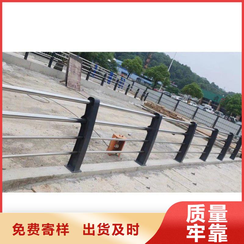 昭平县不锈钢复合管栏杆专注质量现货批发