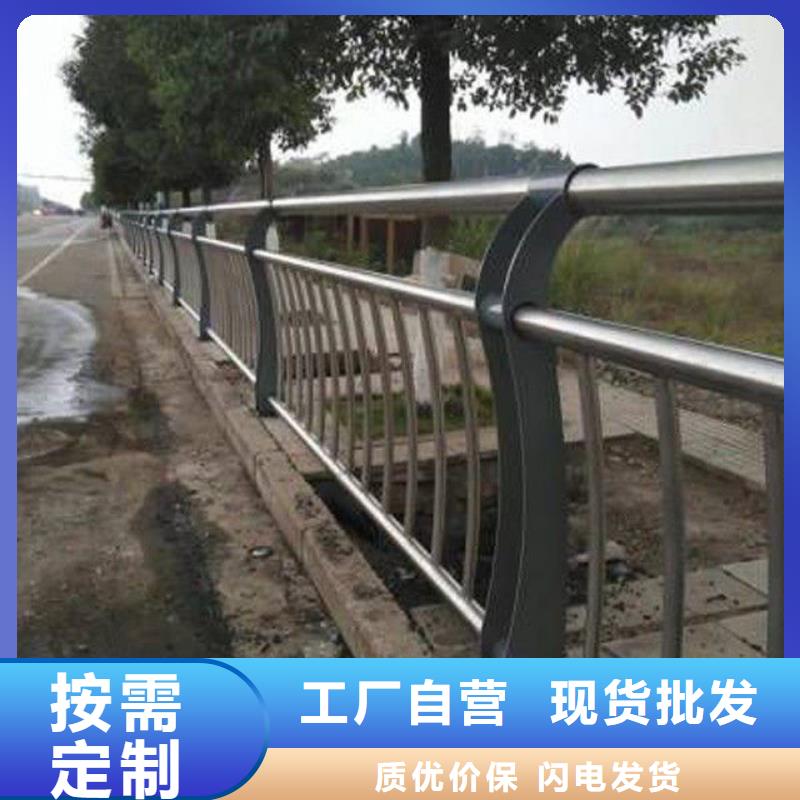 四川省眉山市仁寿县不锈钢复合管护栏全国发货