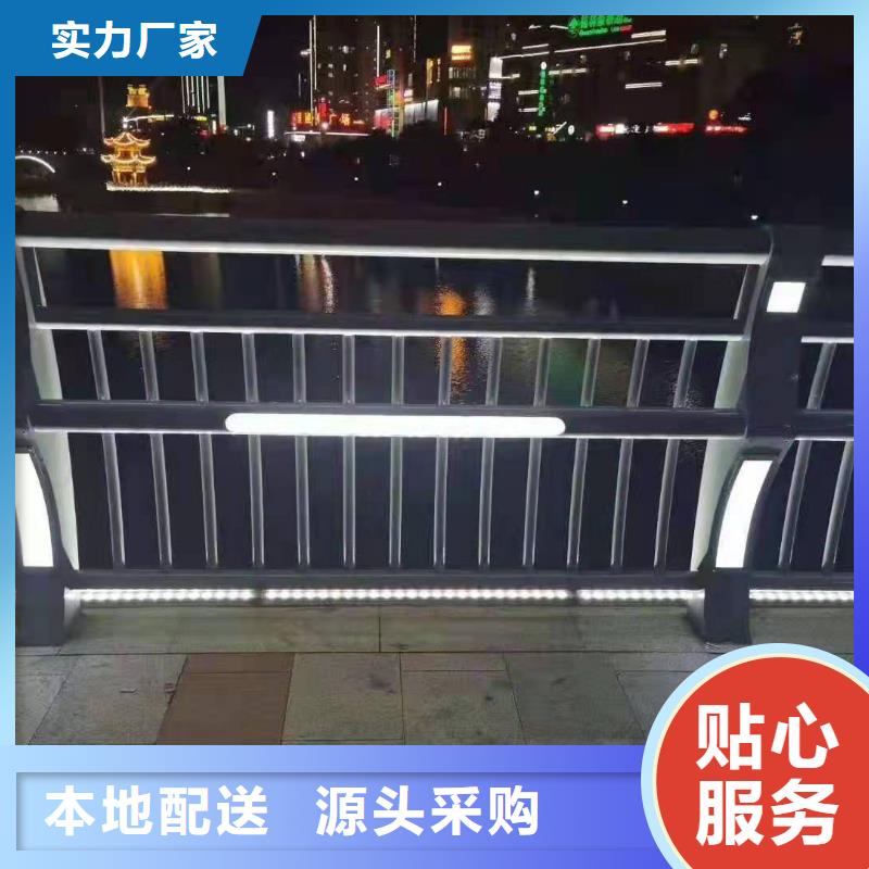 广东省揭阳市榕城区湖边防撞护栏定制厂家