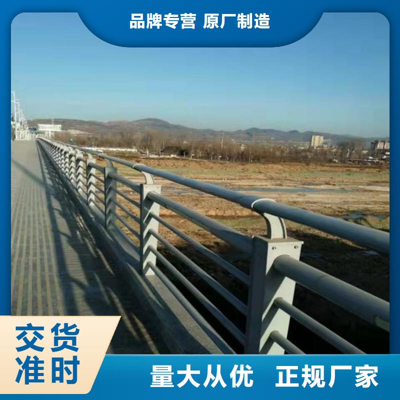 广东省深圳市南山区不锈钢河道护栏厂家设计