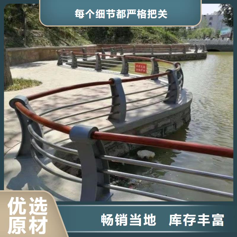 不锈钢护栏品质保证选择大厂家省事省心