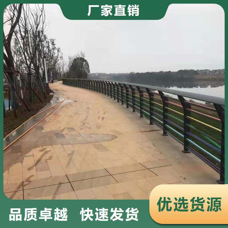湖南省衡阳市耒阳市不锈钢河道栏杆品质保证