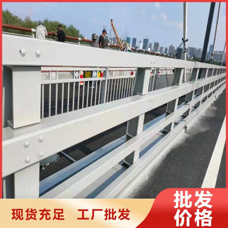 祥云县不锈钢河道护栏制造商家实体厂家大量现货