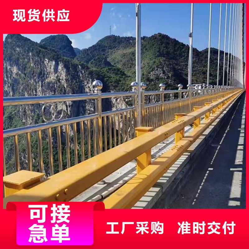 陵川县桥梁防撞栏杆品质保证工厂现货供应