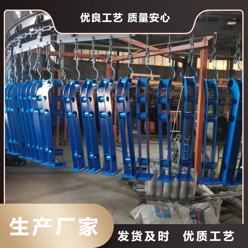 贵州省安顺市西秀区不锈钢复合管隔离护栏定做批发