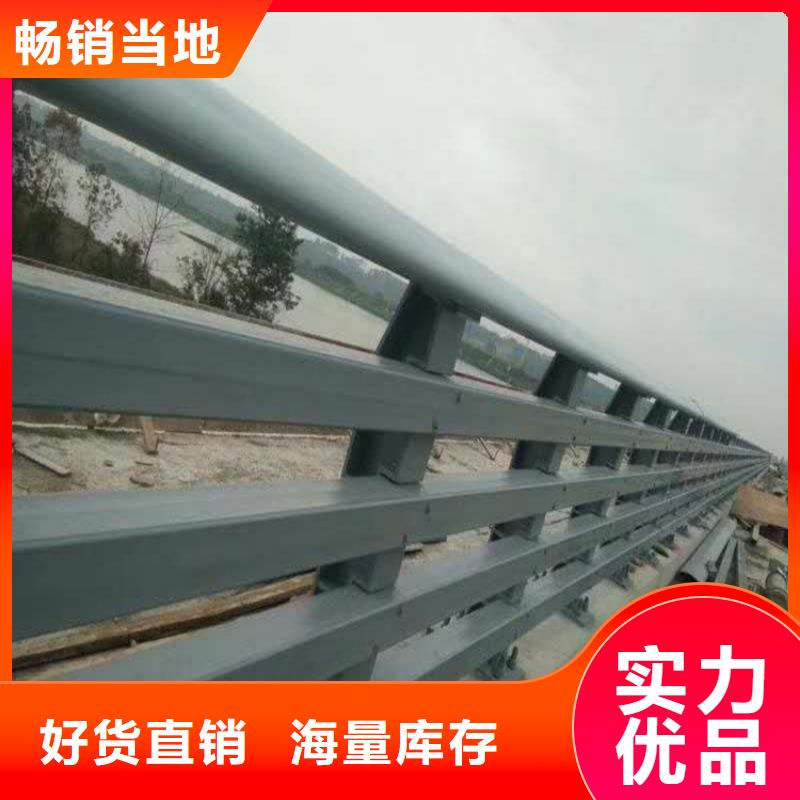 青海省海东市不锈钢栏杆定做厂家