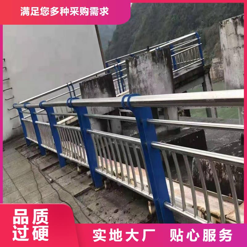 云南省保山市不锈钢复合管防撞护栏名称图解