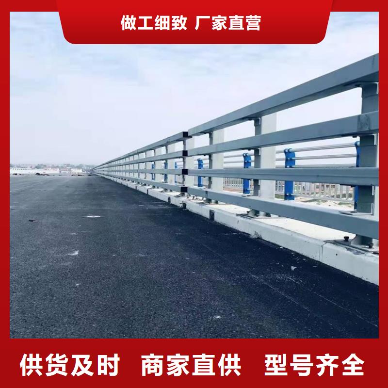 辽宁省鞍山市桥上的防撞护栏直销 