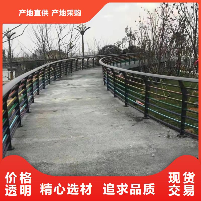 四川省攀枝花市不锈钢景观护栏定制厂家