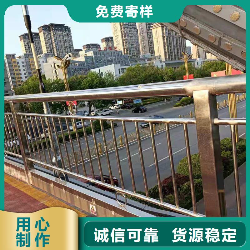 福建省宁德市天桥不锈钢护栏制造厂