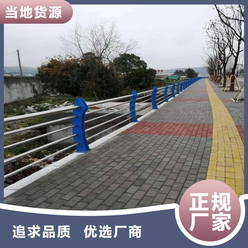 安庆市钢制柱式防撞护栏现场安装