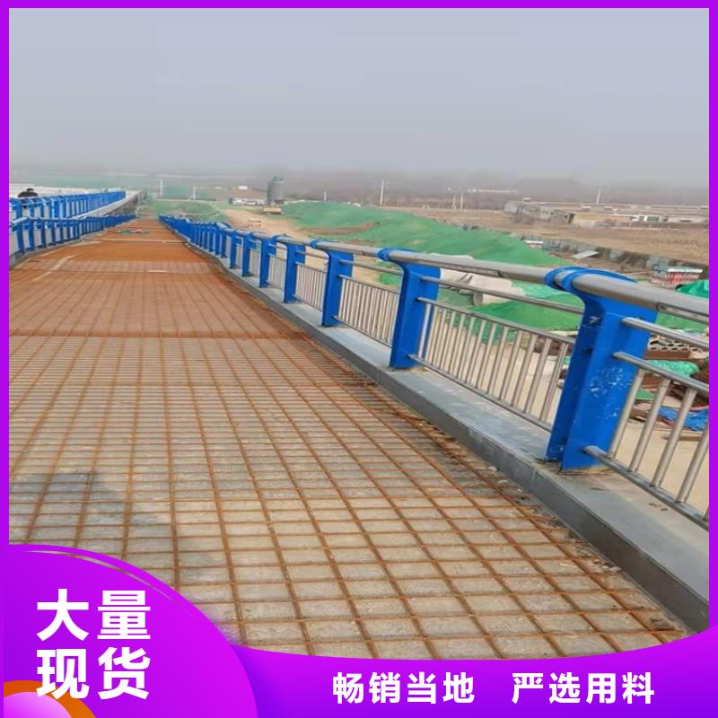 维吾尔自治区桥梁钢管防撞护栏源头加工厂家厂家直销供货稳定