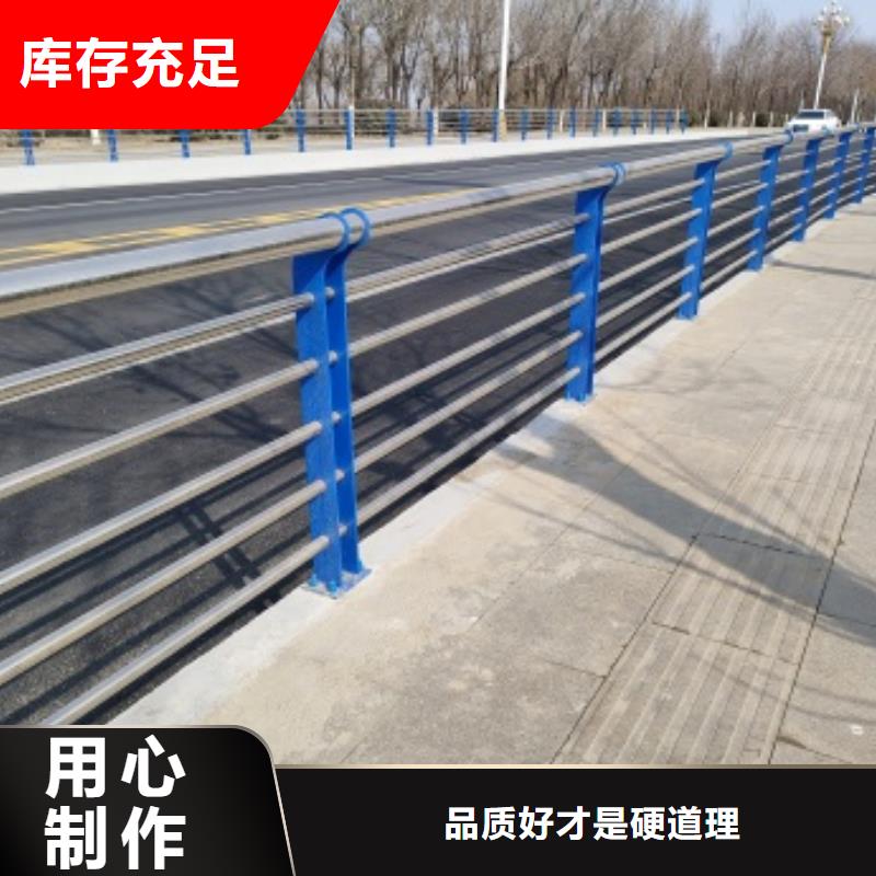 供应不锈钢复合管河道护栏_优质厂家当地生产商