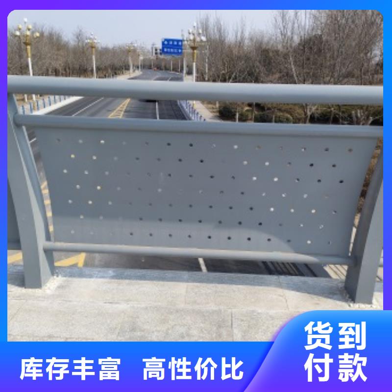 琼中县河道护栏制造商品质之选