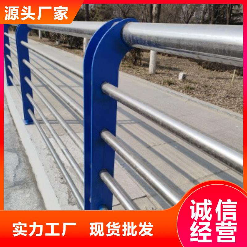 黄南三横梁防撞护栏优质生产厂家