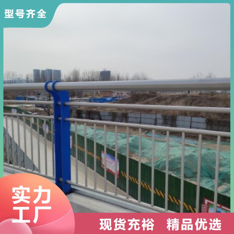 鄂州生产Q345D桥梁栏杆的批发商
