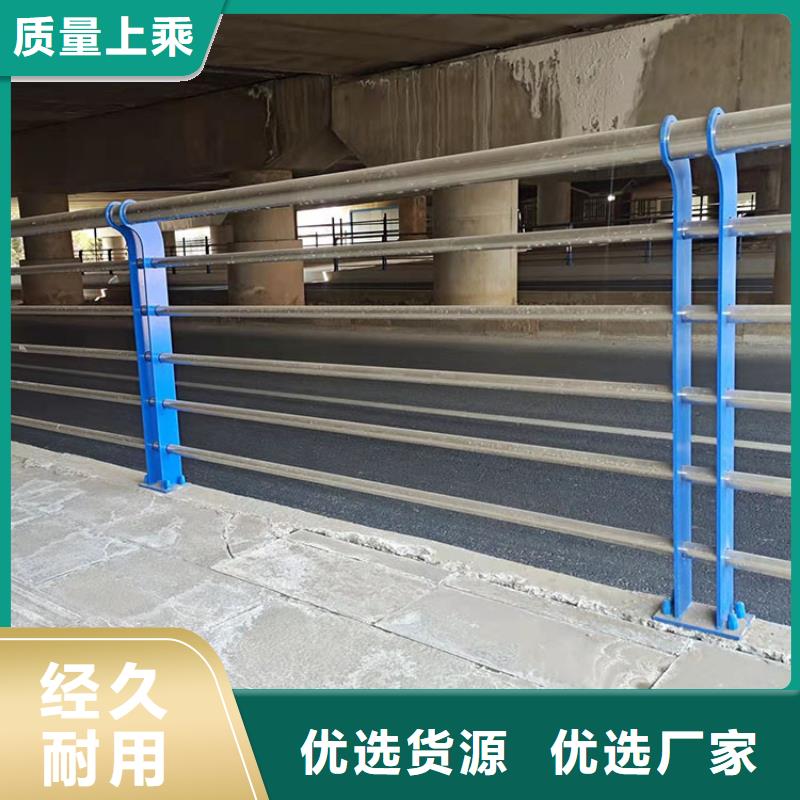 桂林不锈钢复合管河道护栏出厂价