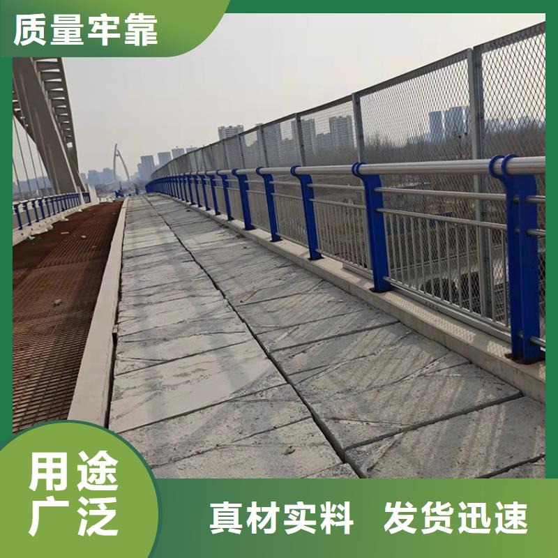 桥梁防撞护栏杆锦州厂家价格优惠