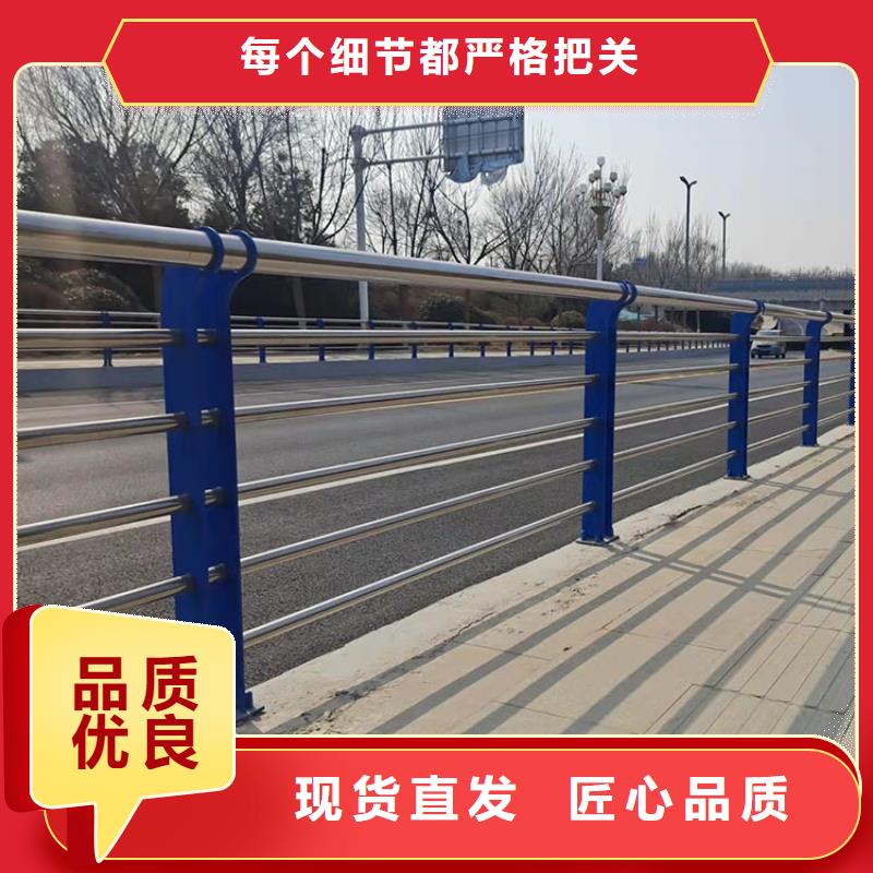 不锈钢碳素钢复合管栏杆价格、不锈钢碳素钢复合管栏杆厂家质量三包