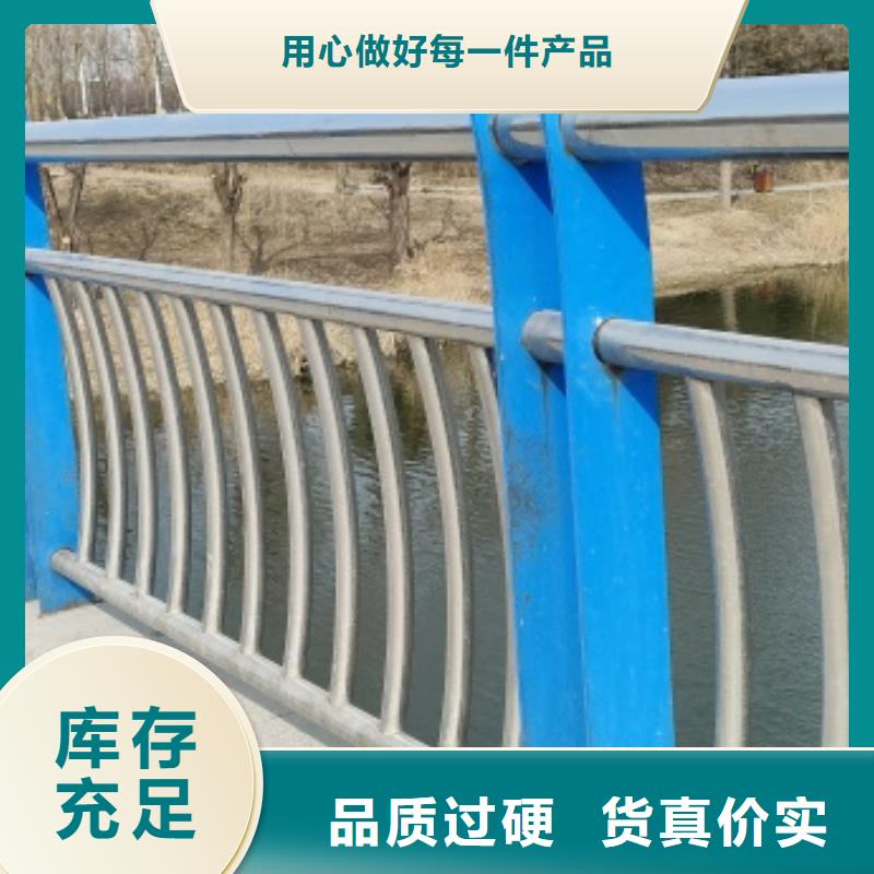 桥上的防撞护栏基地定制不额外收费