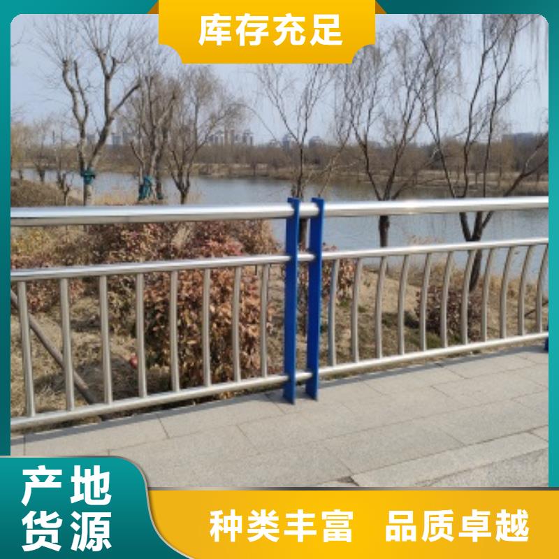 邵阳常年供应防撞不锈钢复合管护栏-保质