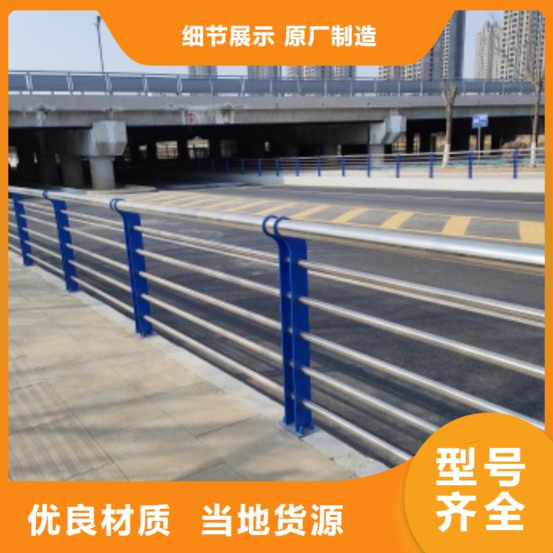 质优价廉的不锈钢复合管桥梁护栏公司精心打造