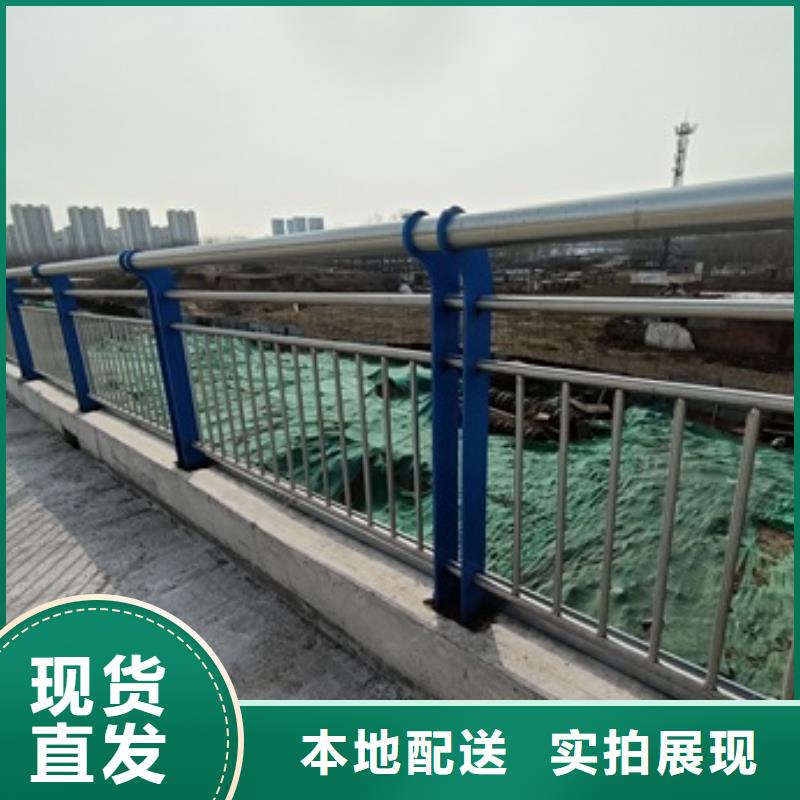 黄南公路防撞护栏-公路防撞护栏实力厂家