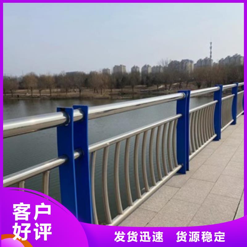 201不锈钢复合管桥梁护栏_锦州本地企业放心选择