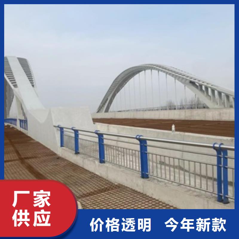 不锈钢碳素钢复合管桥梁护栏、不锈钢碳素钢复合管桥梁护栏出厂价厂家现货供应