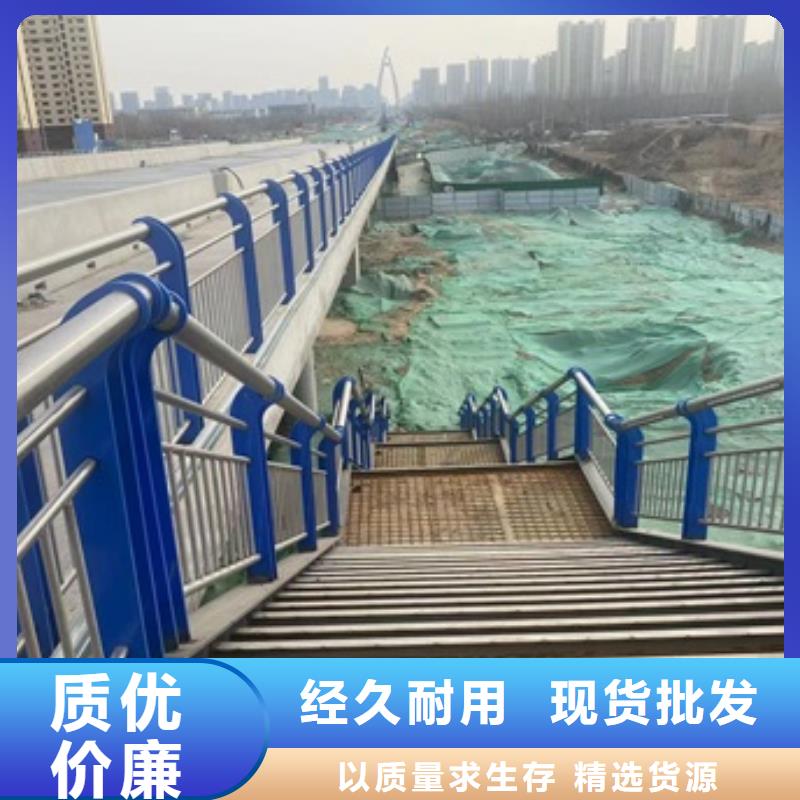 锦州桥梁防撞护栏支架厂家批发供应