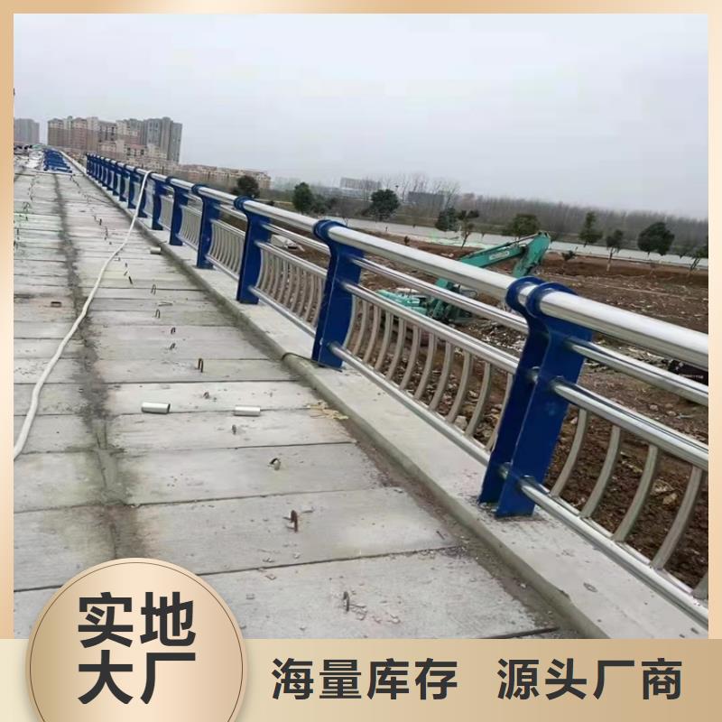 福建省龙岩市不锈钢复合管桥梁护栏有多重