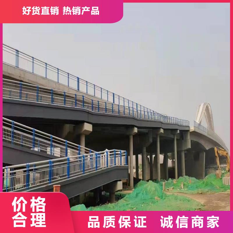 保质保量：泌阳县桥梁栏杆本地货源