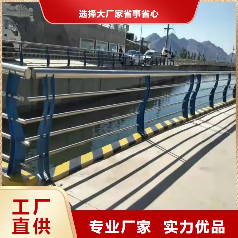 辽宁省铁岭市不锈钢碳素钢复合管栏杆坚固耐用