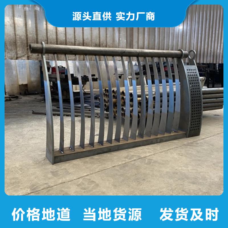 河南省三门峡市防撞不锈钢复合管栏杆联系方式