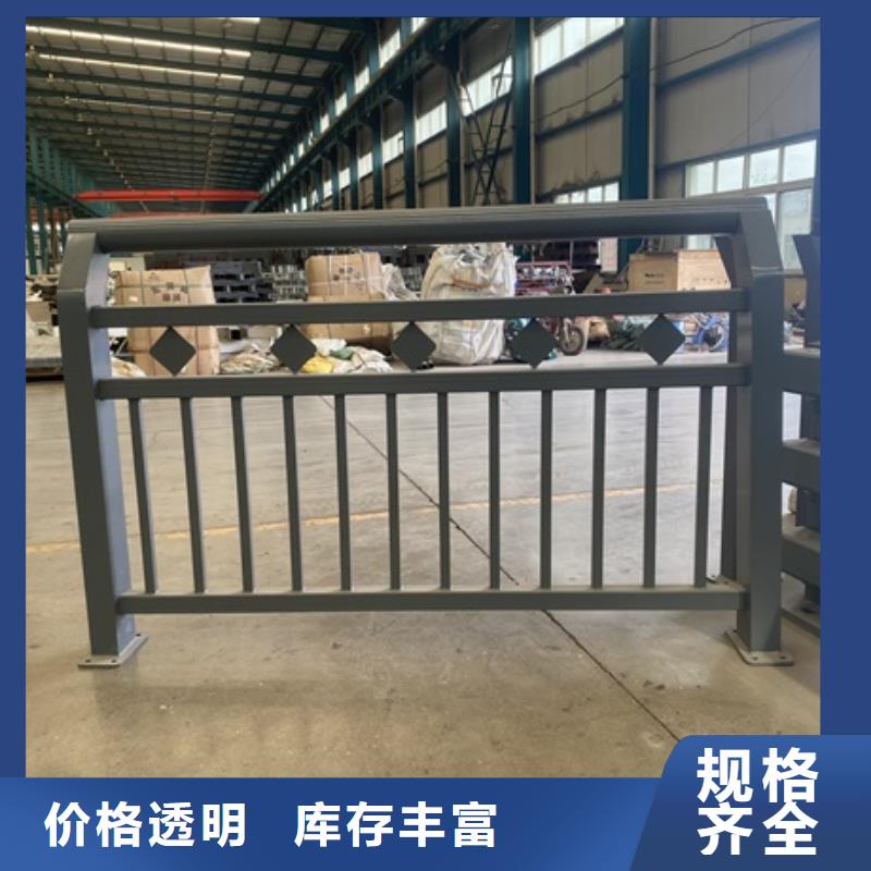 江西省萍乡市碳钢防撞护栏批发价格